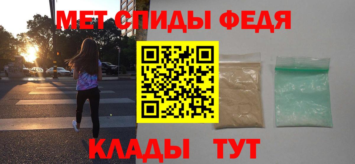 Мичуринск  АМФ  Вход с VPN  Амфетамин  Amphetamine Premium 
