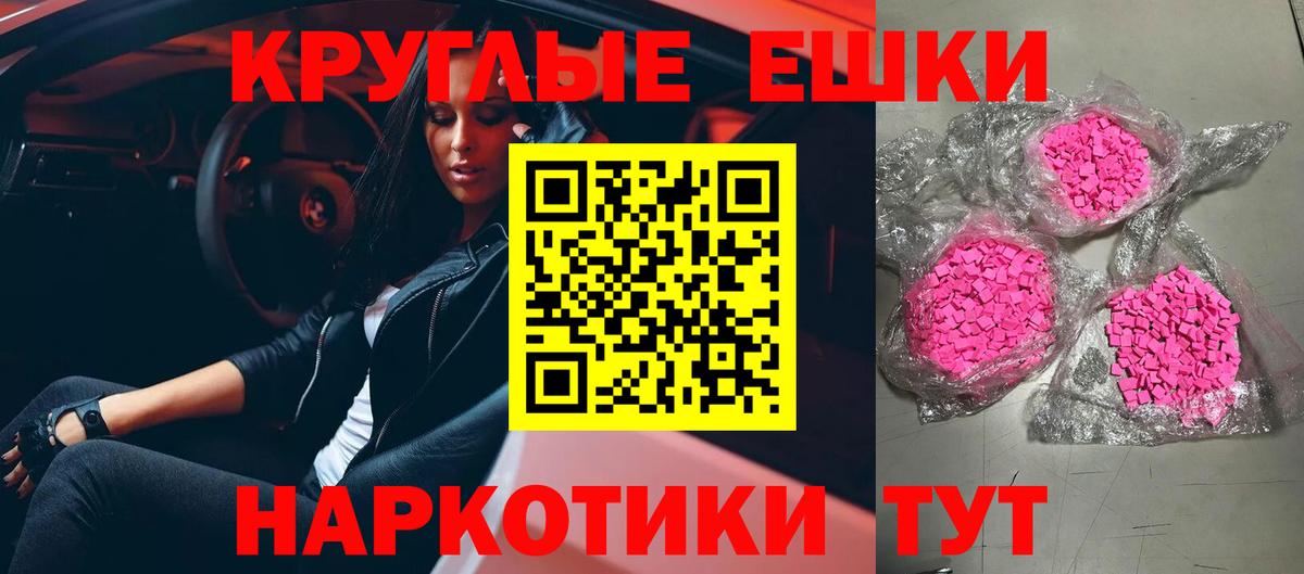 Экстази louis Vuitton  Ecstasy  Мичуринск  Вход с VPN 