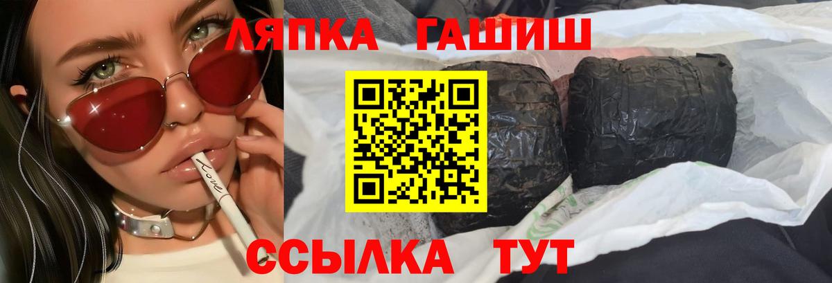 ГАШ AMNESIA HAZE Мичуринск