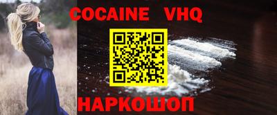 spice Заводоуковск