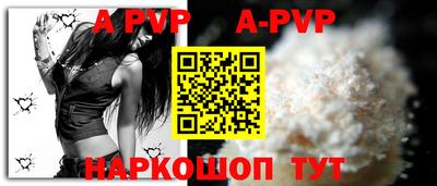 spice Заводоуковск