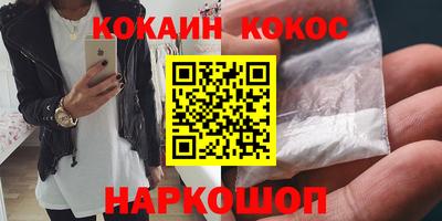 spice Заводоуковск