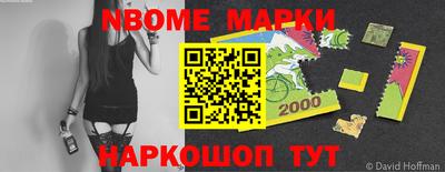 spice Заводоуковск