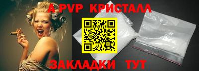 герыч Заволжье