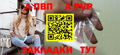 spice Заводоуковск