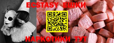 spice Заводоуковск