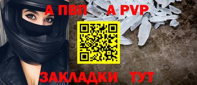 spice Заводоуковск