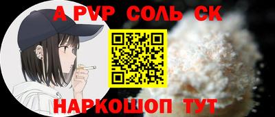 spice Заводоуковск