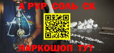 герыч Заволжье
