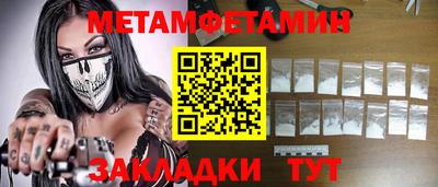 герыч Заволжье