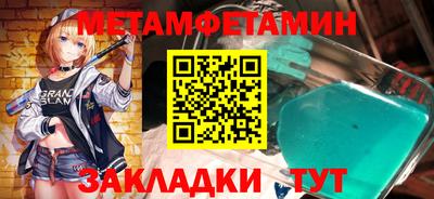 spice Заводоуковск