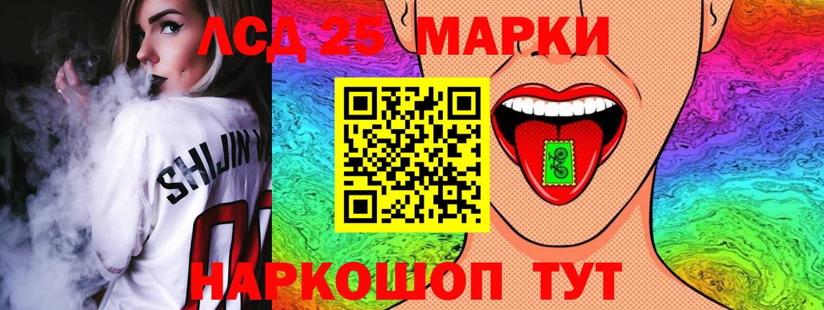 Лсд 25 экстази кислота Мичуринск
