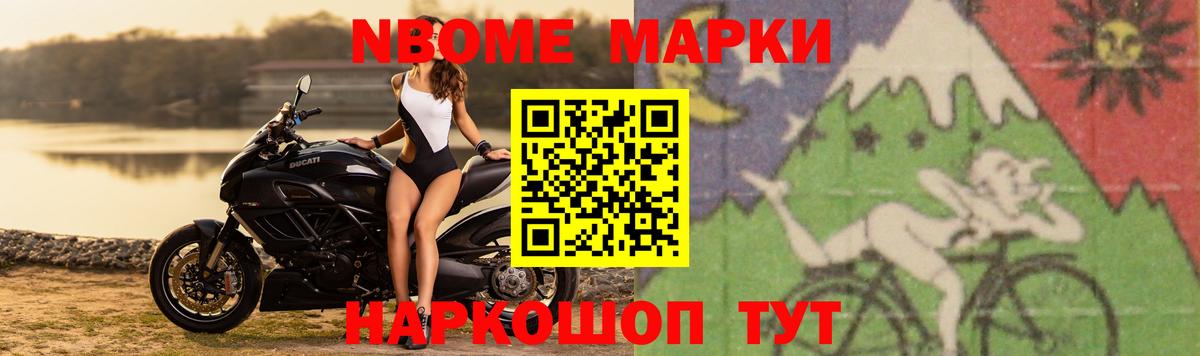 Мичуринск  ЛСД экстази кислота  Вход с VPN 