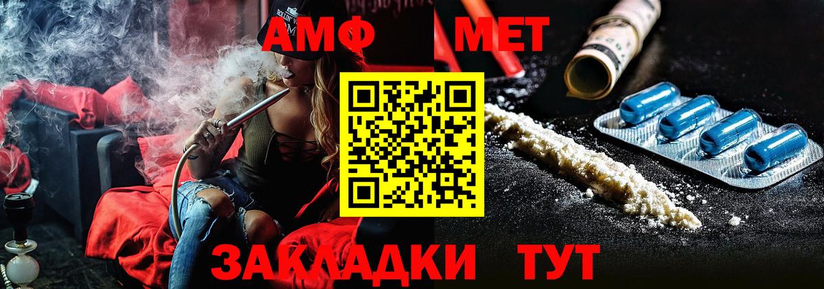 Метамфетамин Methamphetamine Мичуринск