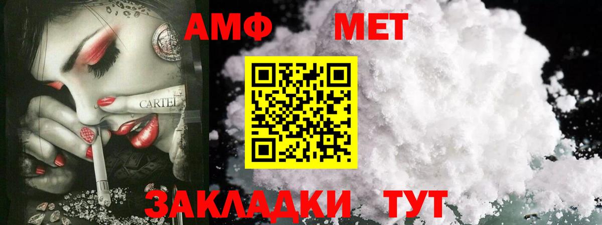 Метамфетамин мет  Метамфетамин мет  Вход с VPN  Мичуринск 