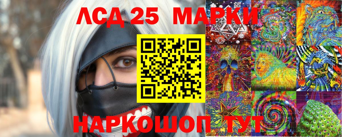 Наркотические марки 1500мкг  Вход с VPN  Мичуринск  Наркотические марки 1500мкг 