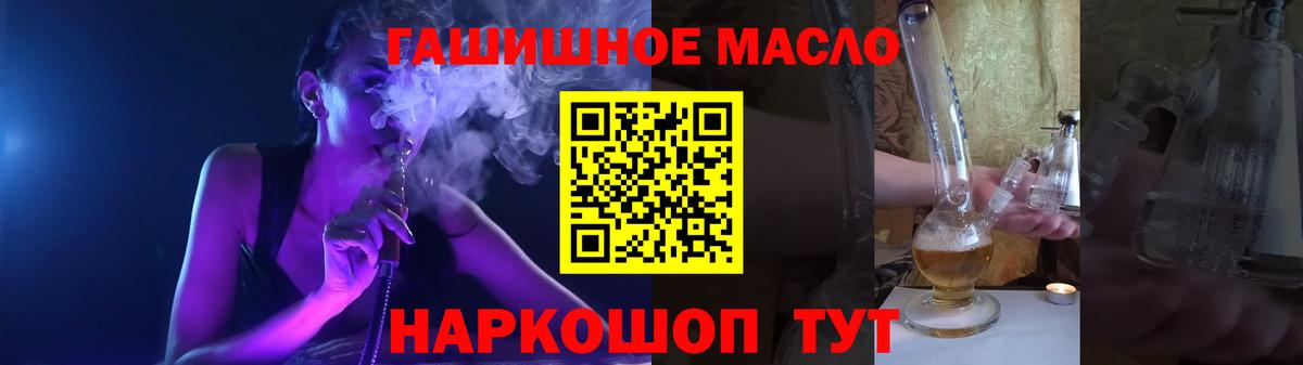 Дистиллят ТГК жижа Мичуринск