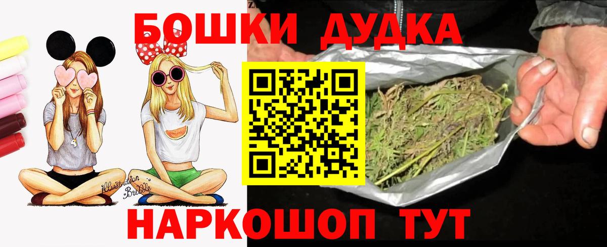 Мичуринск  Шишки марихуана семена  Конопля OG Kush  Вход с VPN 