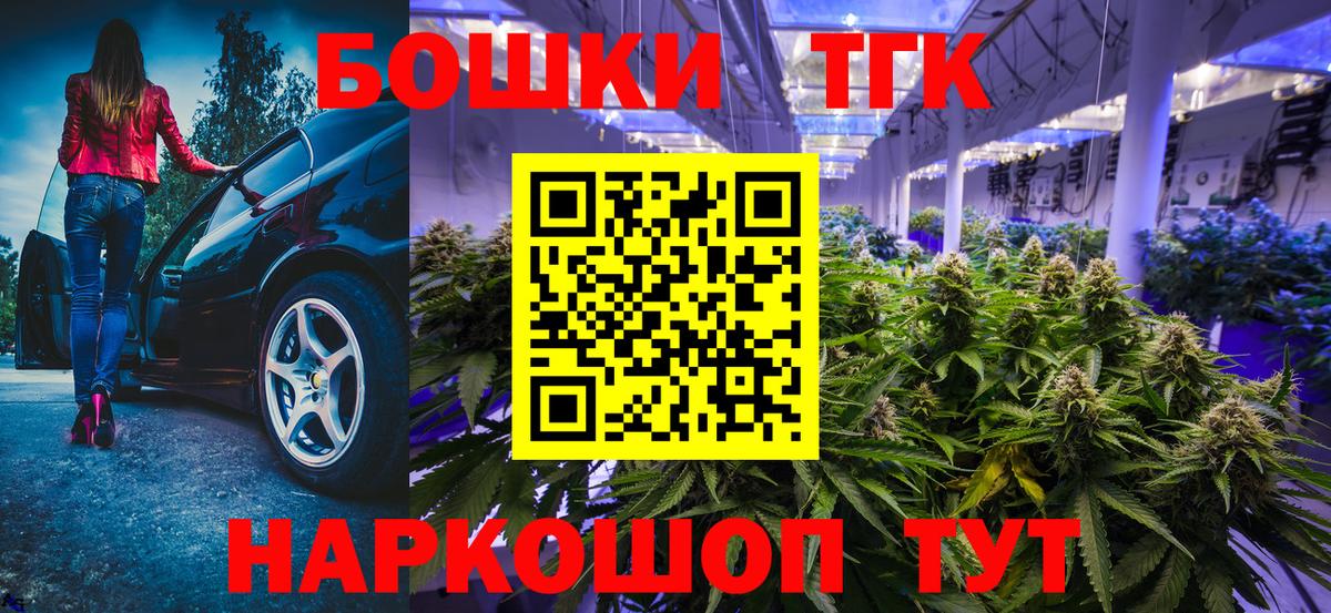 Конопля Bruce Banner Мичуринск